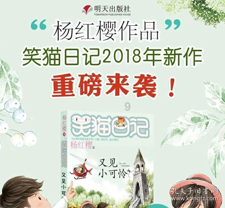 金殿逃脱