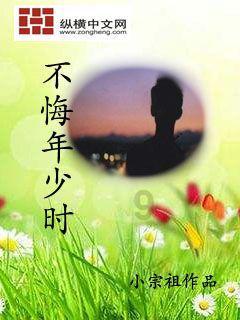 校园女生找不同3