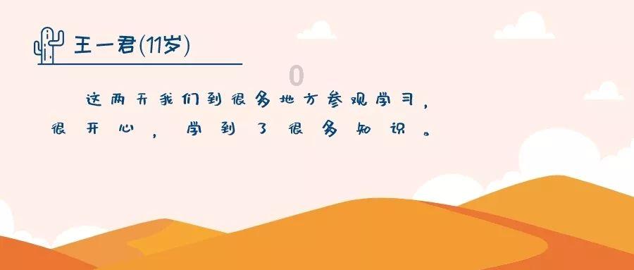 超魔晶猎人跑酷