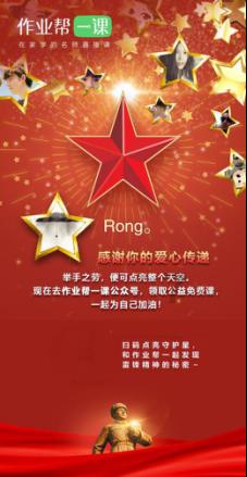 体育名将相继为家乡代言，各地文旅部门拓展“揽客玩法”？