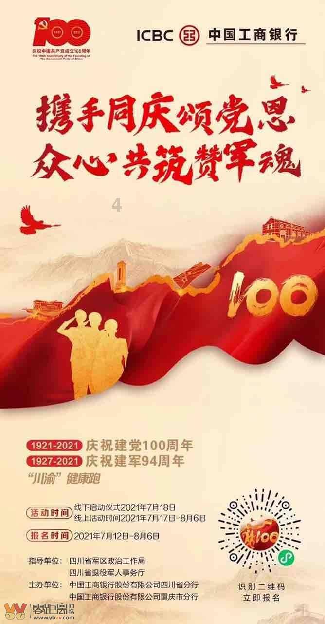深海鱼救援