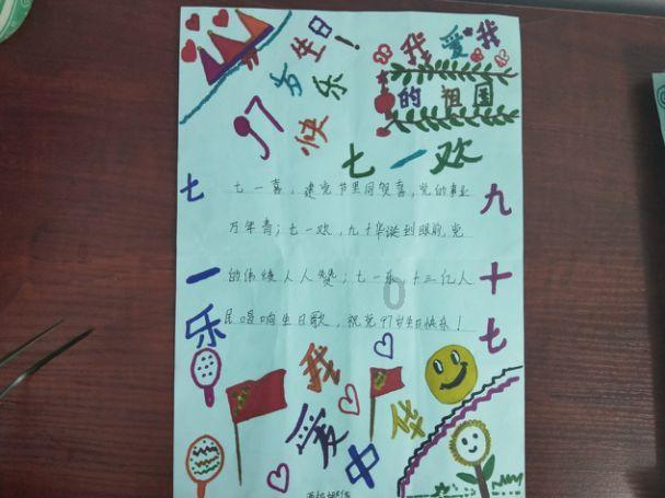 细胞分裂5