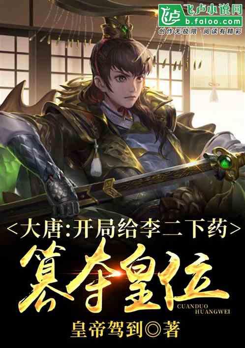 秦代基层吏的选拔标准（二）备选为吏的人